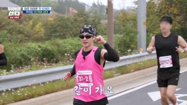 이기광, 에이스 이름값 했다…첫 하프 마라톤 '1시간 48분 29초' 완주 (뛰어야 산다2)