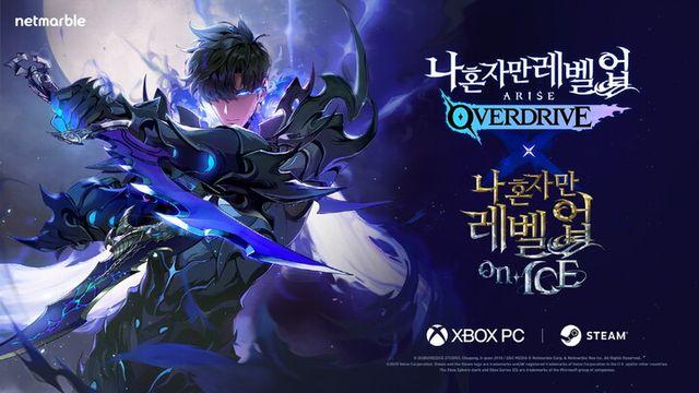 넷마블 ‘나 혼자만 레벨업: 어라이즈 오버드라이브’, 뮤지컬과 콜라보