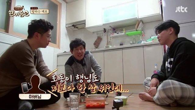 강호동 나이트 다닐때 장난아니였음