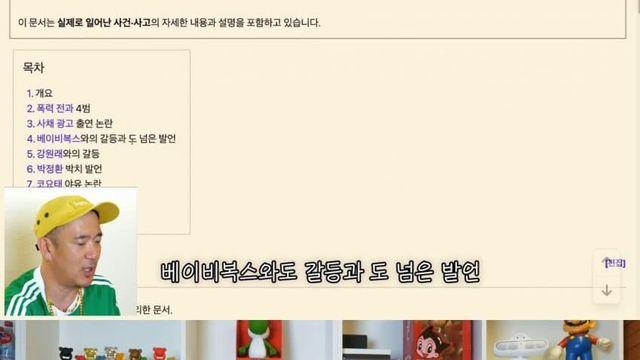 20년만에 베이비복스 미아리 사건 해명하는 이하늘.jpg