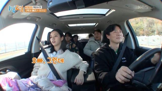 1박2일에 게스트로 나왔던 혜리가 궁금했던 점