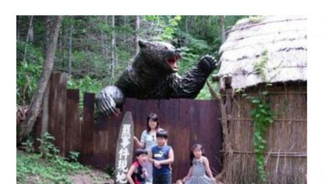 역대급으로 섬뜩한 일본의 곰 크기