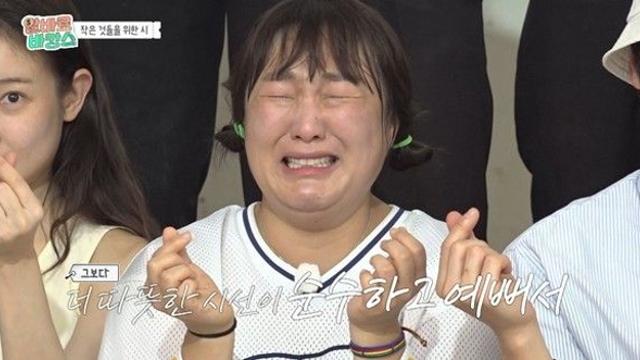 이수지, 'MBC 연예대상' 수상소감 미리 밝혔나…