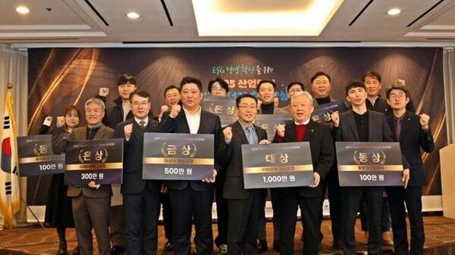 산단공, 에너지 효율향상 경진대회…전력 10.26GWh 절감