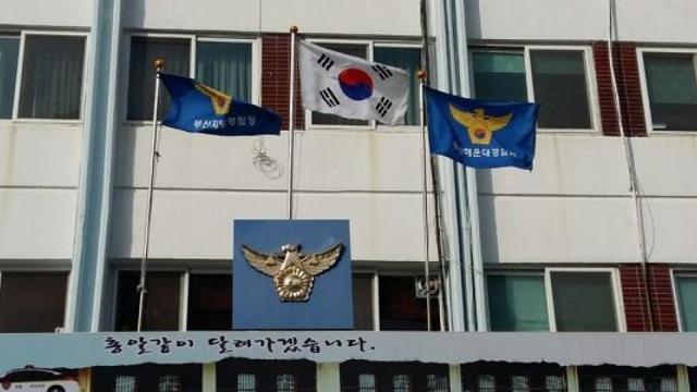 아파트 단지에 쓰러져 있던 70대, 차량에 치여 숨져