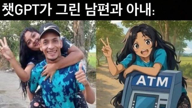 똑똑한 AI