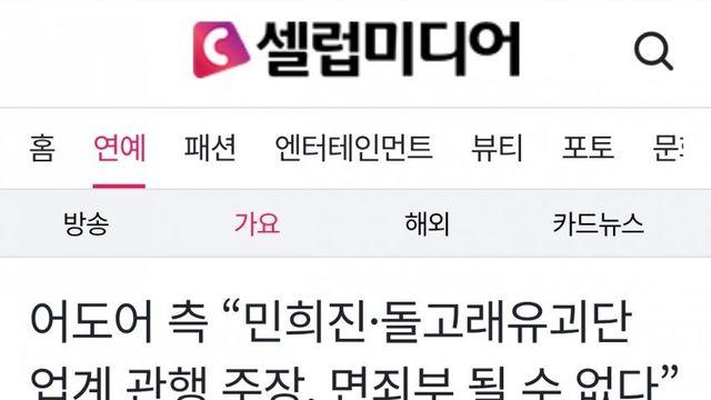 돌고래유괴단 신우석, 