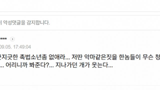 네이버 레전드 시그널...........