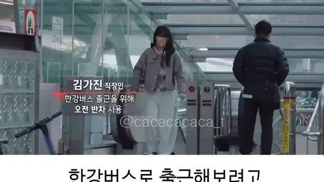 직장인의 진짜 광기