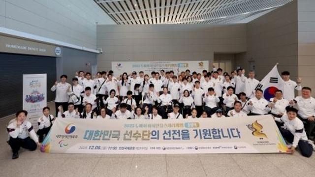 2025 두바이 아시안유스패러게임 대한민국 선수단 출영…10일부터 4일간 열전