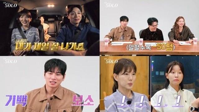 ‘나는 SOLO’ 영호, 2:1 데이트 중 과감 발언…이이경 “연하가 좋네” 탄식