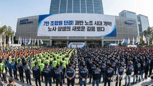 [스페셜 기획 1] 삼성전자, '7만 거대 노조' 탄생 초읽기