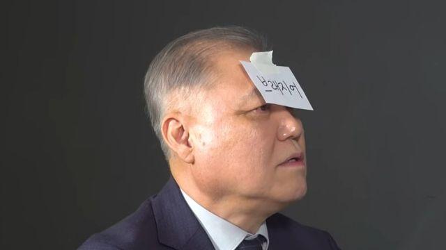 대한민국 최고의 깐부 프로파일러 