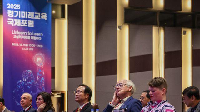 경기도교육청, 배우기 위한 비움 포럼