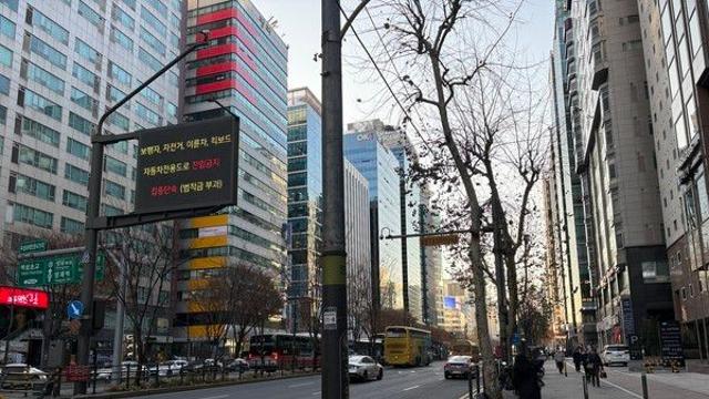 [오늘의 날씨] 전국 맑고 건조한 날씨···동해안엔 건조특보 이어져