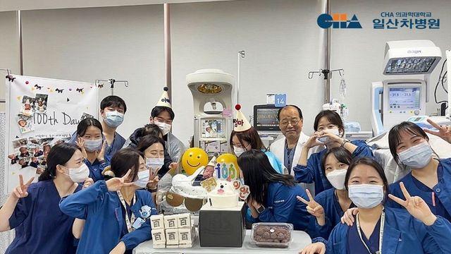 일산차병원, 570g 초극소 저체중아 생후 100일 회복 기념 행사
