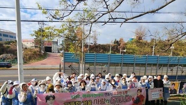 가수 박지현 팬카페 엔돌핀, 생일 기념 '사랑의 연탄 나눔' 봉사 전개