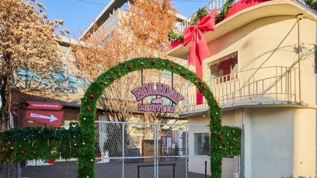 세븐틴, '미니틴'으로 전한 미리 크리스마스…'홀리데이 팝업' 9일 오픈