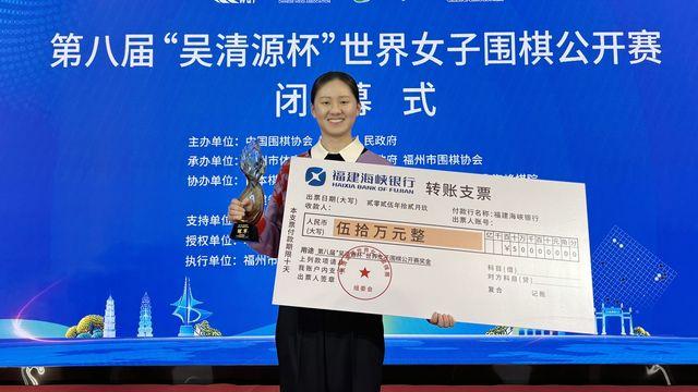 '천재소녀' 김은지, 오청원배 최종국 불계승…세계대회 첫 우승(종합)