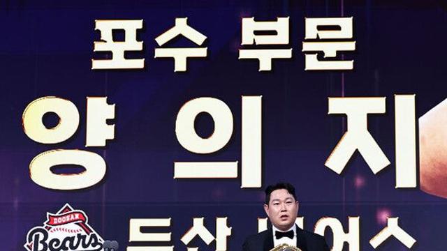 '역대 최다 수상 타이' 두산 양의지 