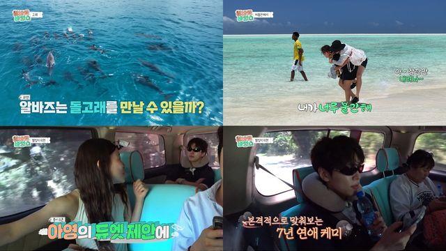 장난으로 불화설 시작?…이수지·정준원 티키타카(알캉스)