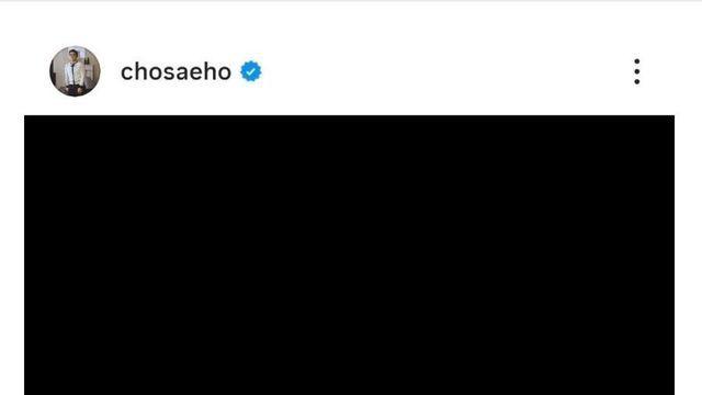 조세호 인스타 사과문 뜸