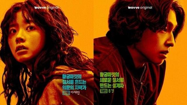 극장 상영中 '콘크리트 마켓', 총 7편 '완전판' 시리즈 온다