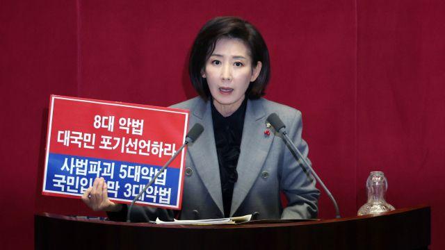 쟁점법안 이견에 여야 극한 대치…국민의힘, 결국 '모든 법안 필리버스터'