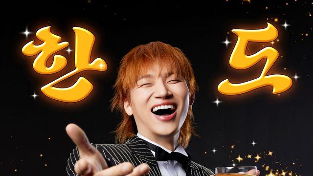 '원조 트롯돌' 대성, 오늘(10일) '한도초과' 발매…GD·사나 지원사격