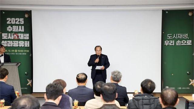 이찬용 수원시의회 도시미래위원장 