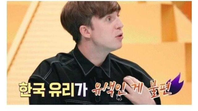 한국창문이 너무 불편하다는 외국인