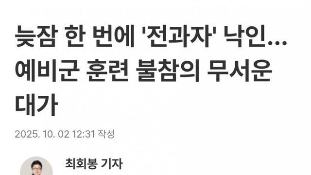 훌쩍훌쩍 의외로 전과자인거 ㅇㅇ
