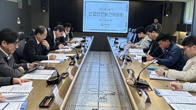 인천관광공사, 2025년 4분기 산업안전보건위원회 개최