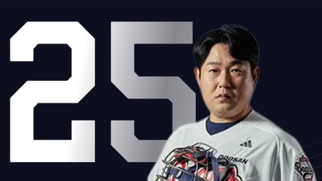 양의지, 황금장갑 통산 최다 10번째 수상…이승엽과 '타이'