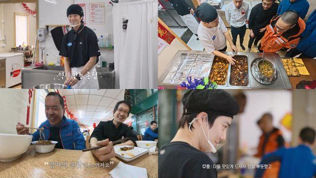 '남극의 셰프' 4인방, 강풍+눈보라에 남극 한복판 긴급 고립