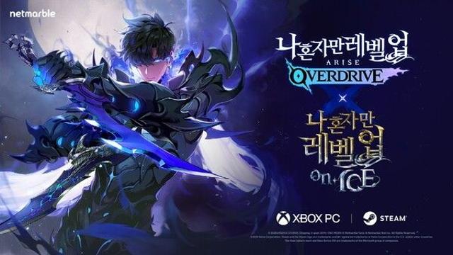 넷마블, ‘나혼렙’ 게임·아이스뮤지컬 융합… IP 확장 실험 본격화