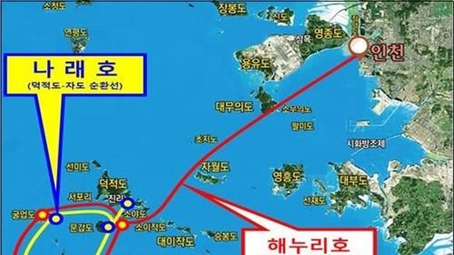 인천 덕적도 외곽 순환여객선 운행 중단 내년 7월로 미뤄져