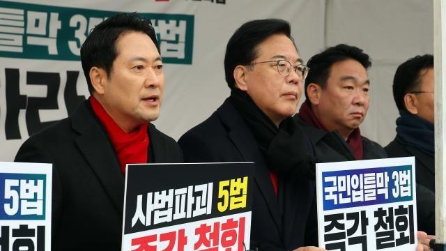 국민의힘, 8대 악법 저지 천막농성 돌입...