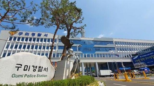 구미경찰, 40대 여친 살해한 외국인 현행범 체포