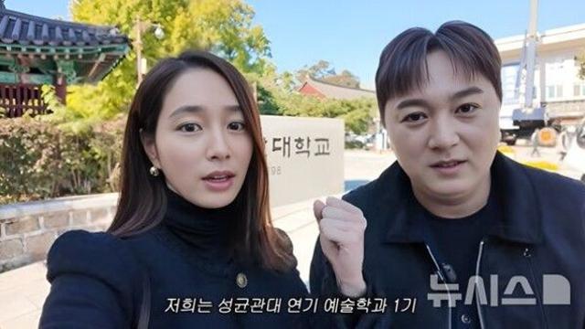 황제성, 이민정 대학 시절 폭로…