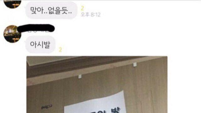 코성형한 여동생에게 언니가 해준 선물