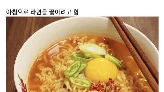 라면 좋아하는 사람들의 비애.jpg
