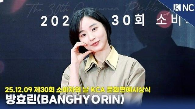 [NC영상] 방효린, 사슴 같은 눈망울에 퐁당