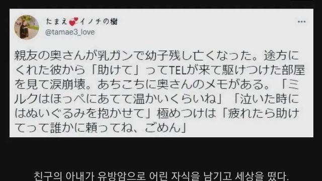 유방암으로 아내를 떠나보낸 친구가 보내온 문자