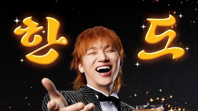 대성, 새 싱글 ‘한도초과’ D-DAY…GD·쿠시 합작 '원조 트롯돌' 귀환