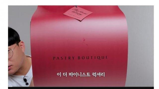 신라호텔 50만원짜리 케이크 찐빠 사태 근황