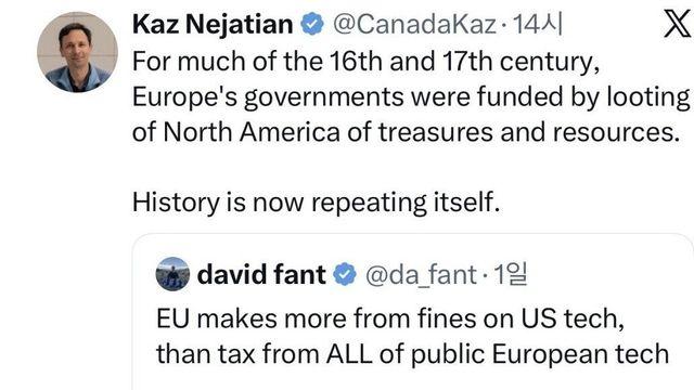 유럽 ' 빅테크 벌금이 유럽 테크 세금보다 많음 '