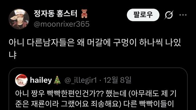 남자아이돌 군입대 영상보고 조롱하는 아이돌팬들