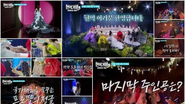 ‘현역가왕3’, 욕망 폭발 티저 공개…차지연·스테파니·배다해 등 29인, 가왕 트로피 향한 진격 시작