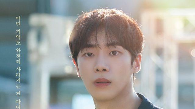 조권&가인부터 플레이브까지…추영우 주연 ‘오세이사’ OST 합류